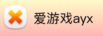 爱游戏ayx Logo